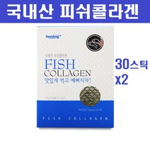 저분자 펩타이드 어류콜라겐 수용성콜라겐 먹는 피쉬콜라겐 가루 500달톤 생선 명태껍질 콜라겐비타민 히알루론산 이너뷰티 피부 손톱 헤어 영양제, 2개, 30개입
