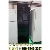 중고냉장고 삼성엘지대우 일반냉장고 투도어 240리터 빌트인 냉장고