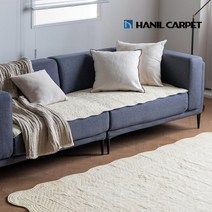 [한일카페트] 클로에 순면 워싱 소파패드 60x160cm 3인용