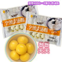 [천천중국식품] 흑임자소 따황미 탕왠 쑈랜 노랑기장쌀 탕왠세트/사은품 증정
