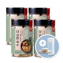 육수장인 더 진한 육수 코인 동전 한알 간편조리 멸치 육수 2세트(4병) 휴대용기 지급