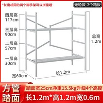 동바리비계 비계접이식전판두께강관활동소형이동신형공사장비계-12062, 옵션01
