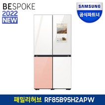 삼성전자 비스포크 냉장고 RF85B95H2APW 패밀리허브 글래스 도어색상선택 공식인증점