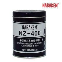 나바켐 산업용 공업용 용접 토치 노즐 크림 NZ-400
