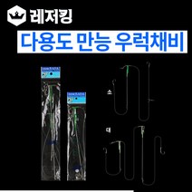 다용도 만능 우럭채비 우럭낚시 바다낚시채비, 1개