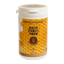 바른건강 PROPOLIS POWDER 간편하게 먹는 동결건조 프로폴리스추출분말 가루 호주산, 1개, 50g