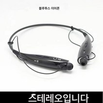 스테레오 스포츠 블루투스 블루투스 이어폰 목걸이형 양귀 핸즈프리 통화 뮤직 블루투스 이어폰 무선 홀터넥 이어폰, 화이트 [카드 플러그], 하나