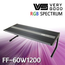 VG아쿠아 RGB스펙트럼 LED 조명 120cm [FF-60W1200]