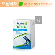 암웨이 SA8 바이오퀘스트 프리미엄 분말 세탁세제 3kg 2개 (KF94 2매 증정)