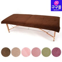 [구구몰] 베드시트타올 90x190cm (1장) 대형타올 침대타올 시트타월 업소용타올, 15992. 라즈베리