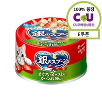 유니참 [매장발송] 긴노스푼 캔 (참치&가다랑어포) 1개 리뷰이벤트