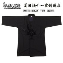 검도복-IKENDO.NET- KG047-단일 레이어 빠른 건조 100% 폴리 에스터 여름-폴리 모든 크기 일본 검도 유니폼