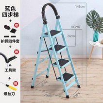 사다리 1톤 사다리차 아웃트리거 바이크 미끄럼 방지 안전 가후 다락방 이사용 가정용, 01 화이트 쓰리 스텝 선물세트