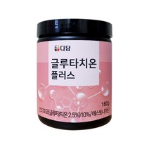 글루타치온 플러스 히알루론산, 1개