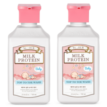 바이아우어 밀크프로틴 유아 탑투토 올인원워시 700ml, 2개