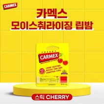 카멕스 립밤 체리스틱 입술 각질 케어 보습 수분 유지, 1개