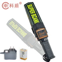 보안용품 비철 AR-924 엑스레이검사기 이물선별기 휴대용고급형 금속탐지기 소형금속탐지기 보안검색대 철근탐지기 휴대용금속탐지기 누수탐지기, 충전 설정