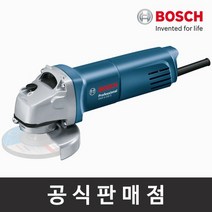 보쉬 정품 GWS 6-100 S 유선 앵글그라인더 4인치 백스위치 전동그라인더 절삭공구