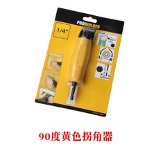 감자채전만들기 파인애플자르기 드럼통회전채칼 트라이앵글파채칼 쏨땀채칼 토마토꼭지돌려까기전기 비트, 02 Corner device