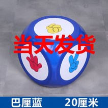 둥근 모서리 큰 체 가위 바위 보 행운의 추첨 소품 장난감 큰 크기 큰 주사위-139951, 옵션05