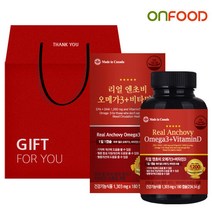 [온푸드]리얼 엔초비 오메가3 비타민D 1병 6개월분 선물세트, 단품, 단품