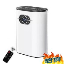 1 제습기 수분 흡수기 공기 조용한 가정 지하실 침실 EU 플 카펫 -, 01 White