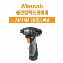 아임삭 충전 임팩 드라이버 전동드릴 AI414M 3G 2.0Ah, 단품