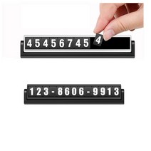 아우디A6주차번호판 자동차주차번호판 신형베르나번호안내판 에쿠스VS380 S클래스, 듀얼주차번호판