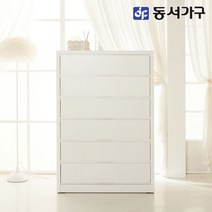 동서가구 소프 1000 6단 속 깊은 칸막이 서랍장 DSW021, 단품