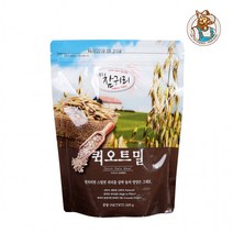 귀리 500g 퀵오트밀 압착귀리 캐나다산 오트밀, 상세페이지 참조