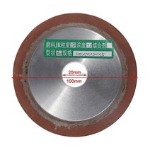 그라인더톱날 비트숫돌100mm 다이아몬드 그라인딩 휠 컵 카바이드 금속용 180 그릿 커터 그라인 및 드롭, 100x10x20x5mm-150