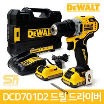 디월트 12V 충전 드릴 드라이버 DCD701D2 2.0Ah 배터리2개