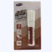 마카펜 타입 좁은 스티커 제거제 유리창 시트지 제거 아파트창문청소 자동차 녹 송진 접착제