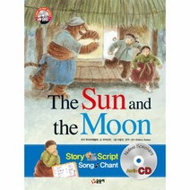 웅진북센 해님달님 CD1포함 -11 FIRST STORY BOOKS, One color | One Size@1