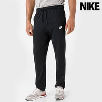 나이키 NSW 클럽 오픈햄 저지팬츠 BV2766-010