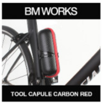 [BMWORKS] 비엠웍스 툴캡슐 카본 블랙 레드 핑크 / 비엠웍스 미니 공구통 / 연장통 / 자전거 공구 가방 / 툴박스 / 툴통 / 짚업 공구통 / 공구 보관함 / 공구 케이지