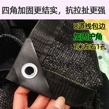 햇빛가림막 농업천막 농촌그늘막 하우스차광막