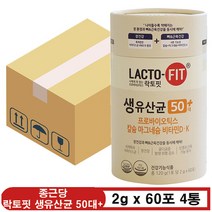 종근당 락토핏 생유산균 50대+ 2g x 60포 4통, 상세페이지 참조, 상세페이지 참조, 상세페이지 참조, 상세페이지 참조, 상세페이지 참조