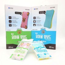 건강누리 유아용 고정용 항균 암보드 메쉬타입, 우레탄폼타입, 1개