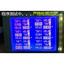 LM057QB1T07 산업용 조절 디스플레이 CNC 공작 기계 액정 스크린