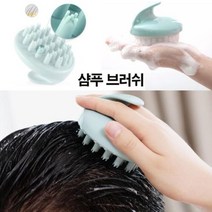 데일리 샴푸브러쉬 두피케어 괄사 전동 레티놀토너 마사지 빗 갈바닉 계 모나스빔 머리 기 dldpvmtl*41369818hQ, 스카이_FREE, 본상품선택