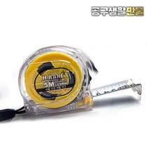 허리케인 투명 양면 줄자 5m 25mm 잠금장치 측정 클립