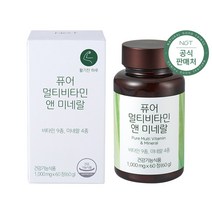 [본사] 네츄럴굿띵스 퓨어 멀티비타민 앤 미네랄 60정 x 1병, 60정 x 3병