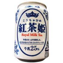 일본 산가리아 홍차 로얄 밀크티 275ml 20캔 홍차 히메