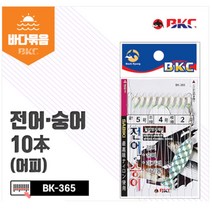 전어 숭어 카드채비 10본바늘 야광어피 메가리 자리돔 백경 꼬임방지 낚시용품