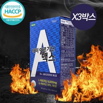 한미 닥터아르기닌 맥스 20gX15포X3박스, 단품, 단품