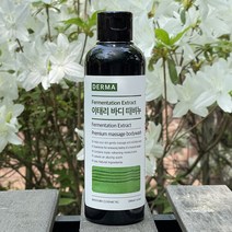 [비에이치스토리] 4개 더마 이태리 바디 때비누 200ml, 200ml x 5개