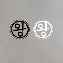 미니 둥근 사이드 철제 메탈 인테리어 테이블 소파 쇼파 침대 거실 안방 카페, 화이트