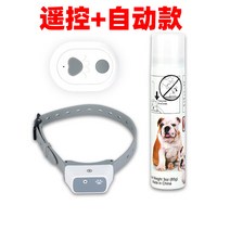 대형견입마개 강아지짖음방지 식분증 구명조끼 스프레이 자동 짖기 방지 개 민폐 신기 리모컨 훈견기 대 소형견, 02 리모컨+자동 듀얼 모드