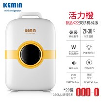 원룸 미니 소형 화장품 레트로 냉장고 술장고 12V 220V Kemin 자동차 미니 냉장고 소형 가정용 학생 기숙, 03 Dual cor  mechani 1_02 EU